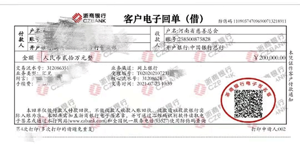 哈尔滨新华电脑学校