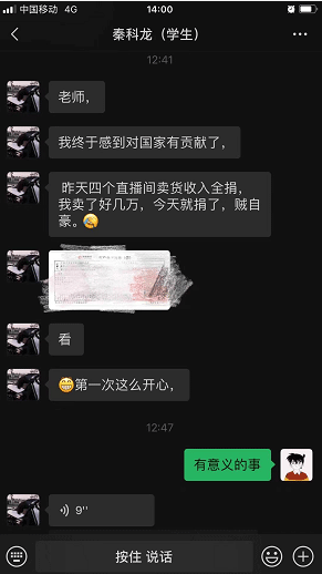 哈尔滨新华电脑学校