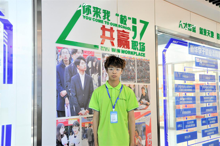 哈尔滨新华电脑学校
