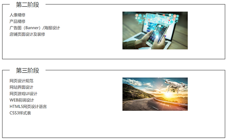 哈尔滨新华电脑学校