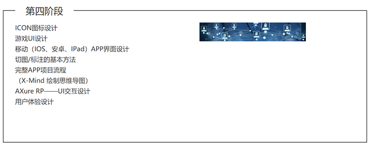 哈尔滨新华电脑学校