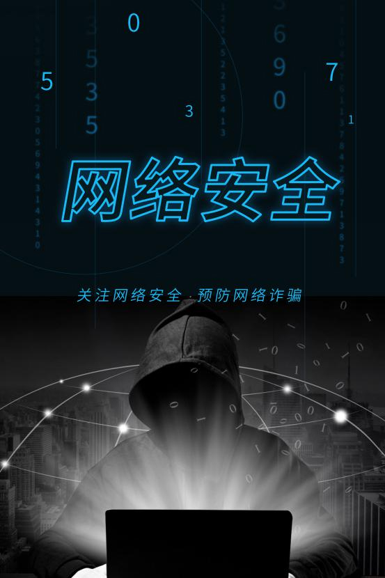 哈尔滨新华电脑学校