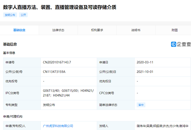 哈尔滨新华电脑学校