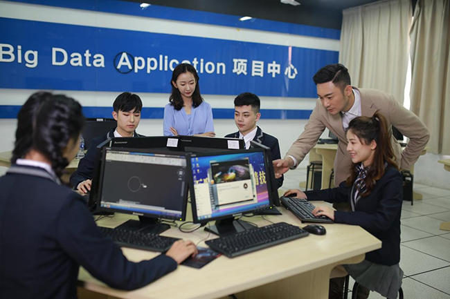 哈尔滨新华电脑学校