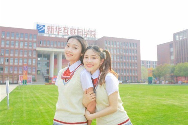 哈尔滨新华电脑学校