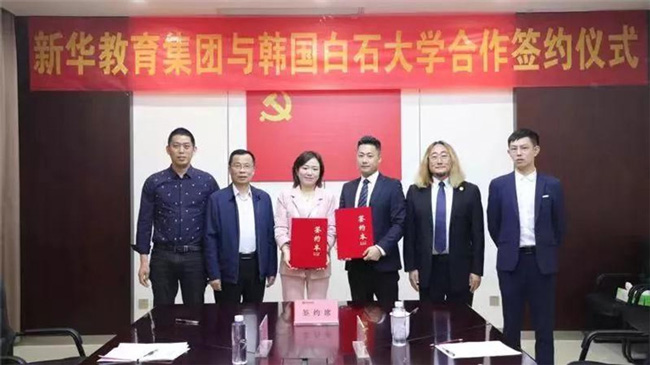 哈尔滨新华电脑学校