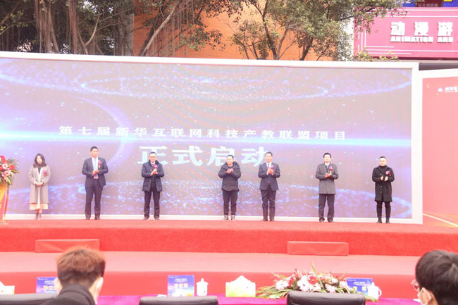 哈尔滨新华电脑学校