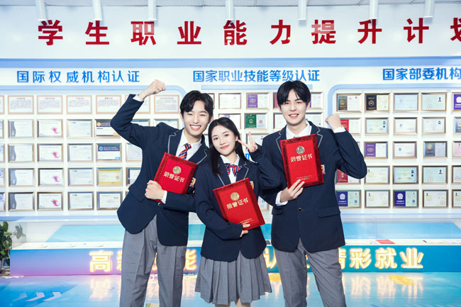 哈尔滨新华电脑学校
