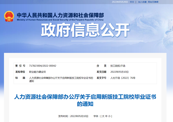 哈尔滨新华电脑学校