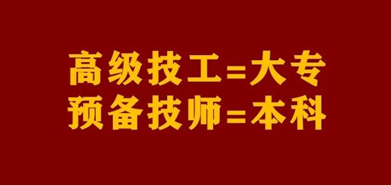 哈尔滨新华电脑学校