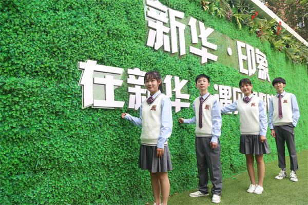 石家庄新华电脑学校