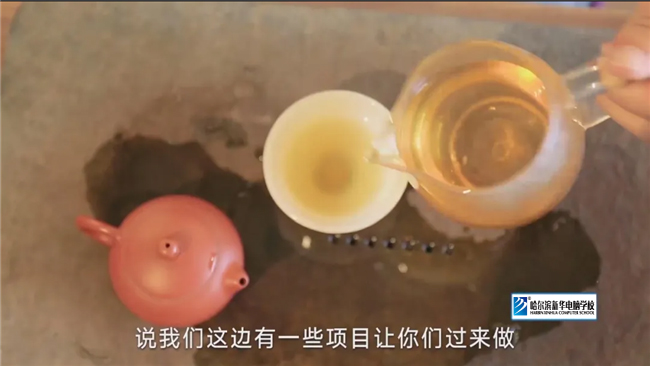 哈尔滨新华电脑学校
