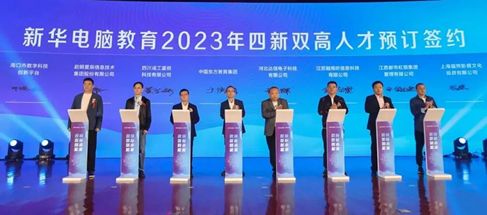 哈尔滨新华电脑学校 哈尔滨新华电脑学校