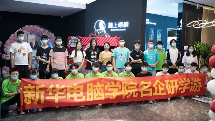 哈尔滨新华电脑学校 哈尔滨新华电脑学校