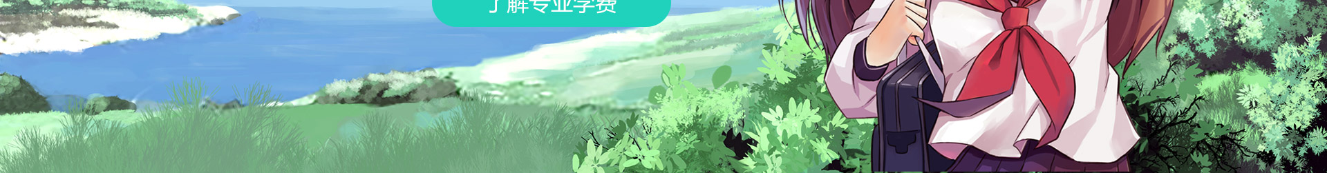 4D游戏动漫设计