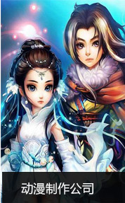 动漫游戏设计与影视后期制作