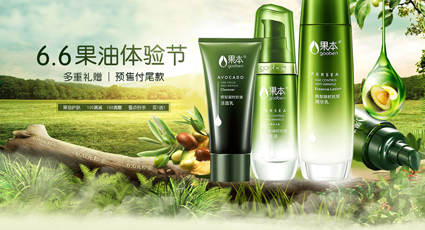 5G新媒体直播与电商运营