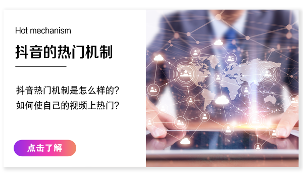 抖音短视频变现训练营课程内容