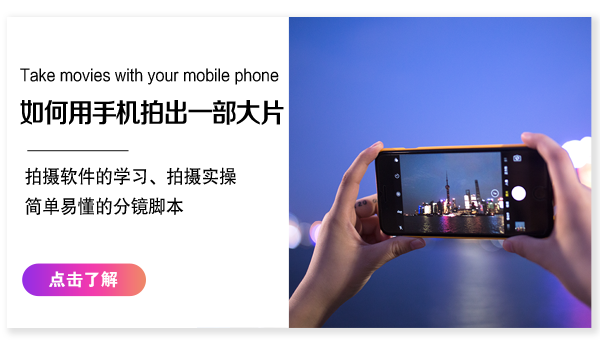 抖音短视频变现训练营课程内容