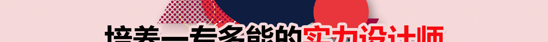 数字传媒艺术设计