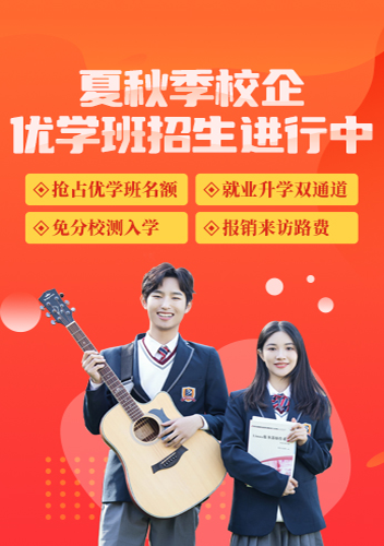 哈尔滨新华