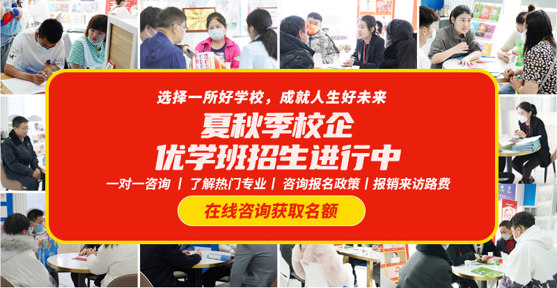 春季火热报名现场
