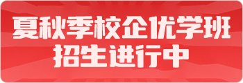 近期活动预告