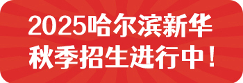 近期活动预告