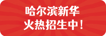 近期活动预告