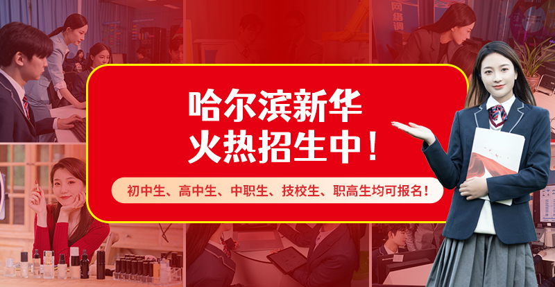 秋季火热报名现场