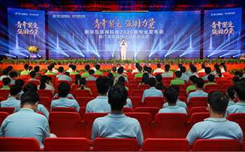 学生版《骄傲的少年》，这就是新华学子的青春！