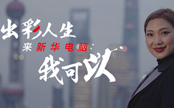 掌握一门技能，她开启了缤纷多彩的技能人生