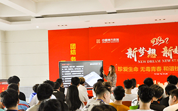 哈尔滨新华电脑学校积极开展校园禁毒安全教育活动说 ——珍爱生命，远离毒品