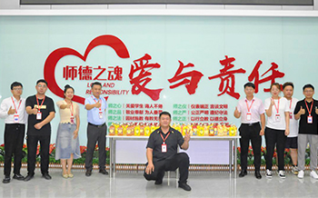三十三周年校庆：不忘初心，筑梦前行