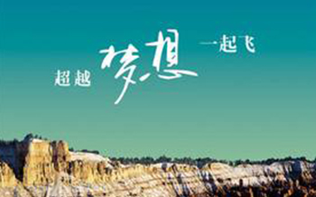 在求职时,我们应该掌握哪些求职技巧