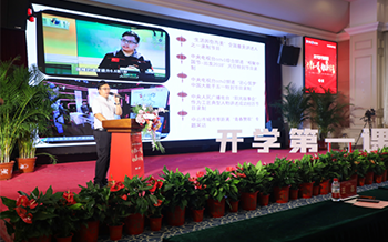 新华互联网科技 2021 年“开学公开课 领跑新学期”仪式隆重举办