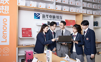 看新华教学模式如何培养职业技能人才！