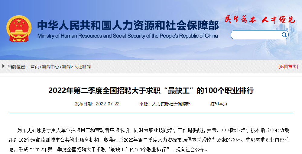 [热点透析]市场供需失衡严重，初高中选择未来时生如何破局？