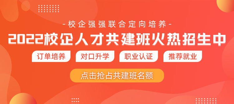 职业学校都什么专业？