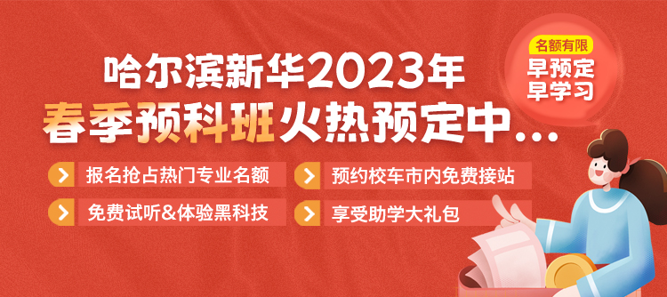 距离2023年还有一个半月，你年初的Flag完成了吗？