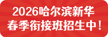 近期活动预告