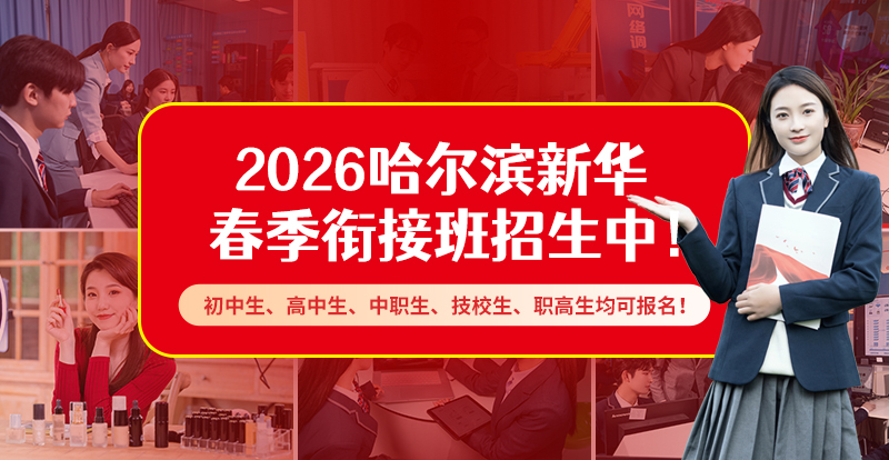 秋季火热报名现场
